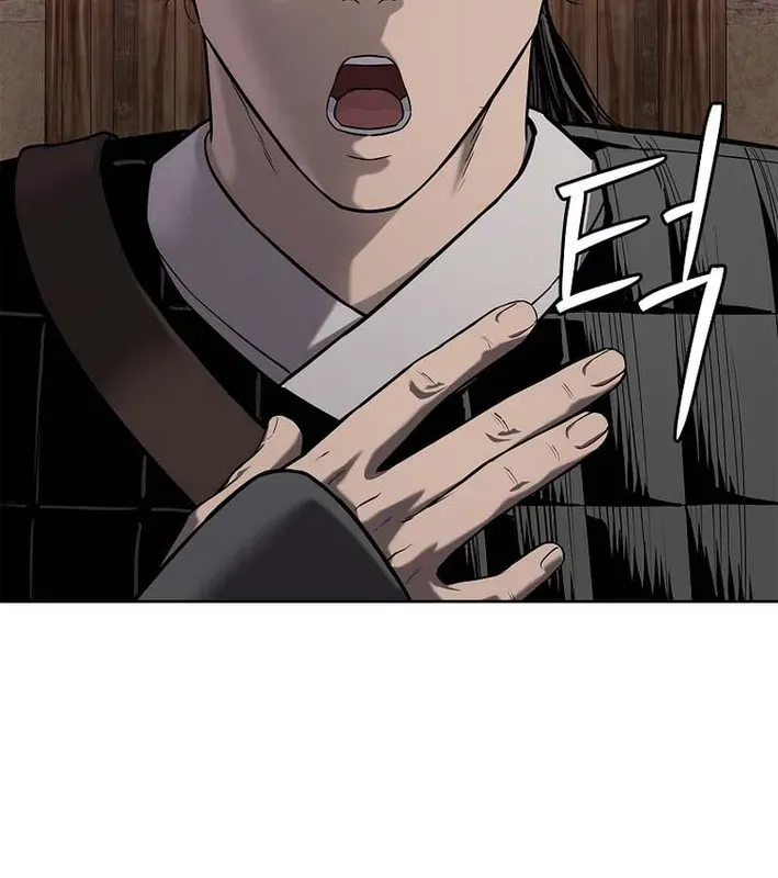 The Steel Emperor Chapter 18 page 49 - 