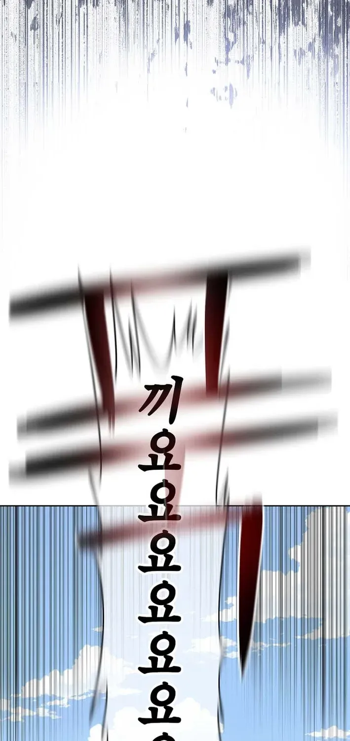 The Steel Emperor Chapter 19 page 127 - 