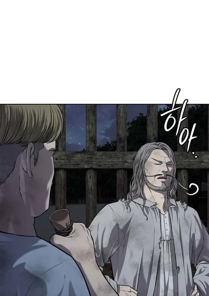 The Steel Emperor Chapter 19 page 14 - 