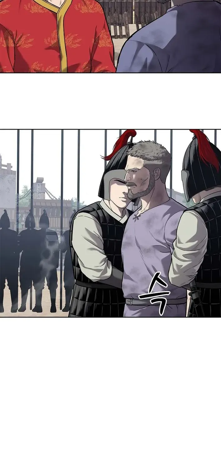 The Steel Emperor Chapter 19 page 81 - 