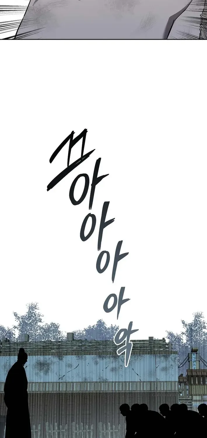 The Steel Emperor Chapter 19 page 90 - 
