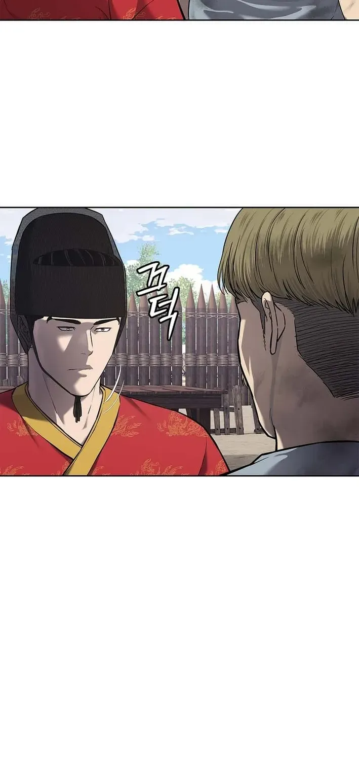 The Steel Emperor Chapter 19 page 93 - 