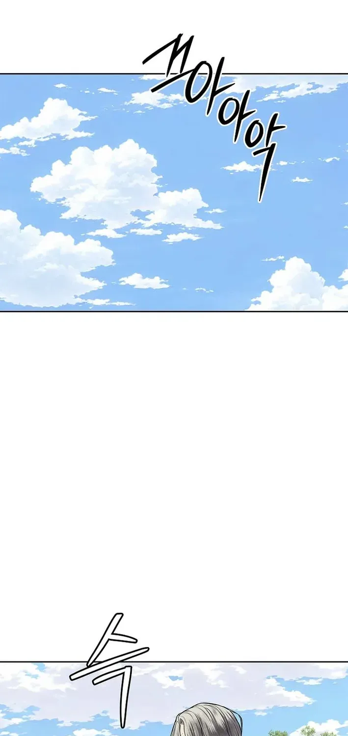 The Steel Emperor Chapter 19 page 94 - 