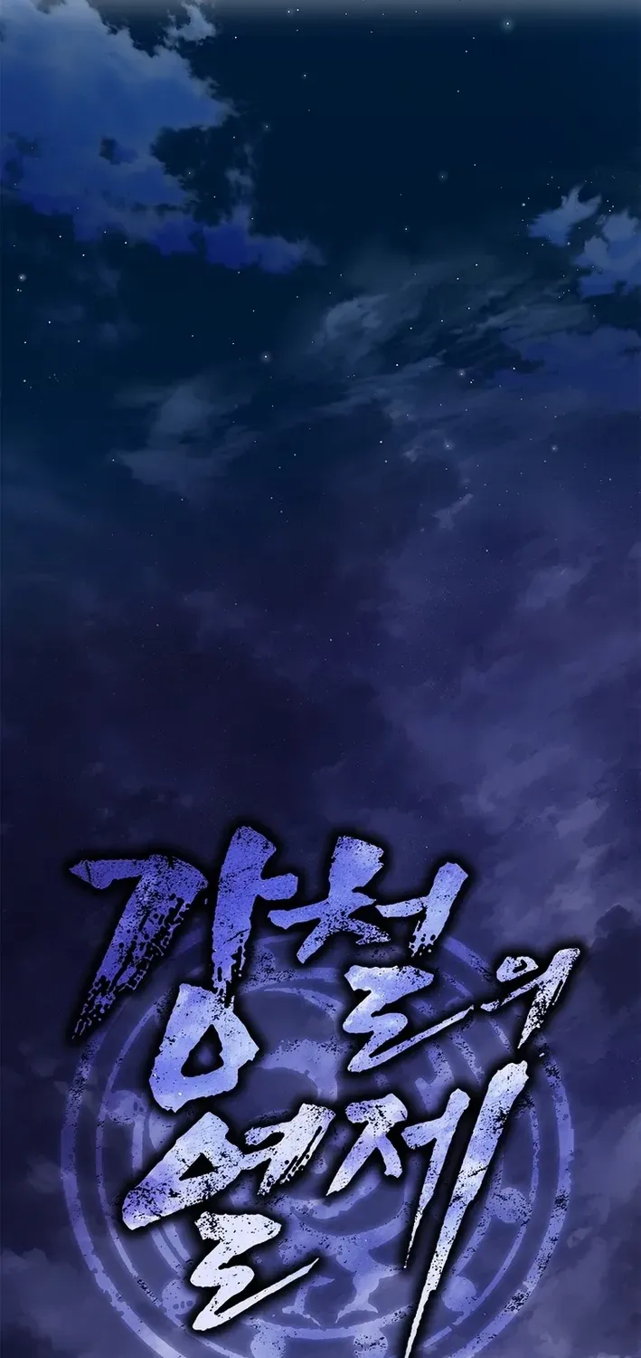 The Steel Emperor Chapter 2 page 11 - 