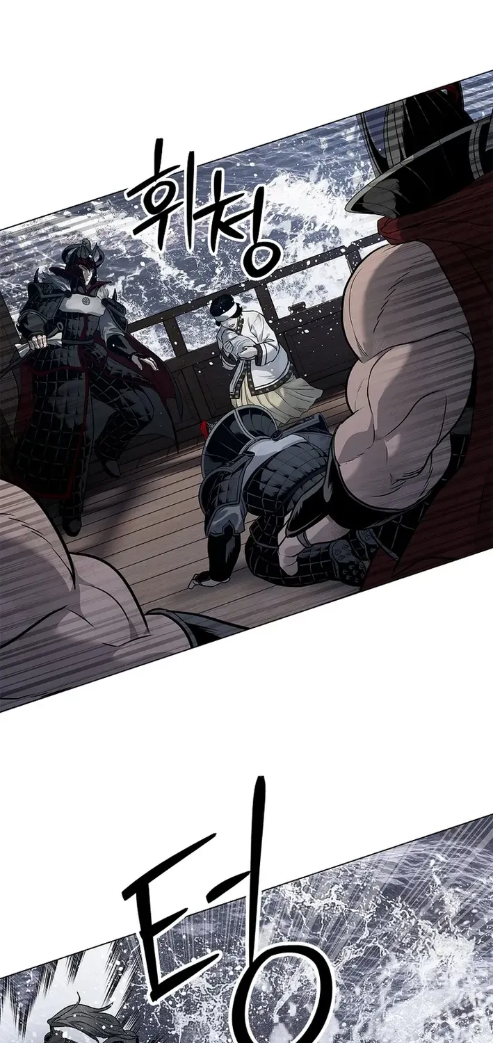 The Steel Emperor Chapter 2 page 123 - 