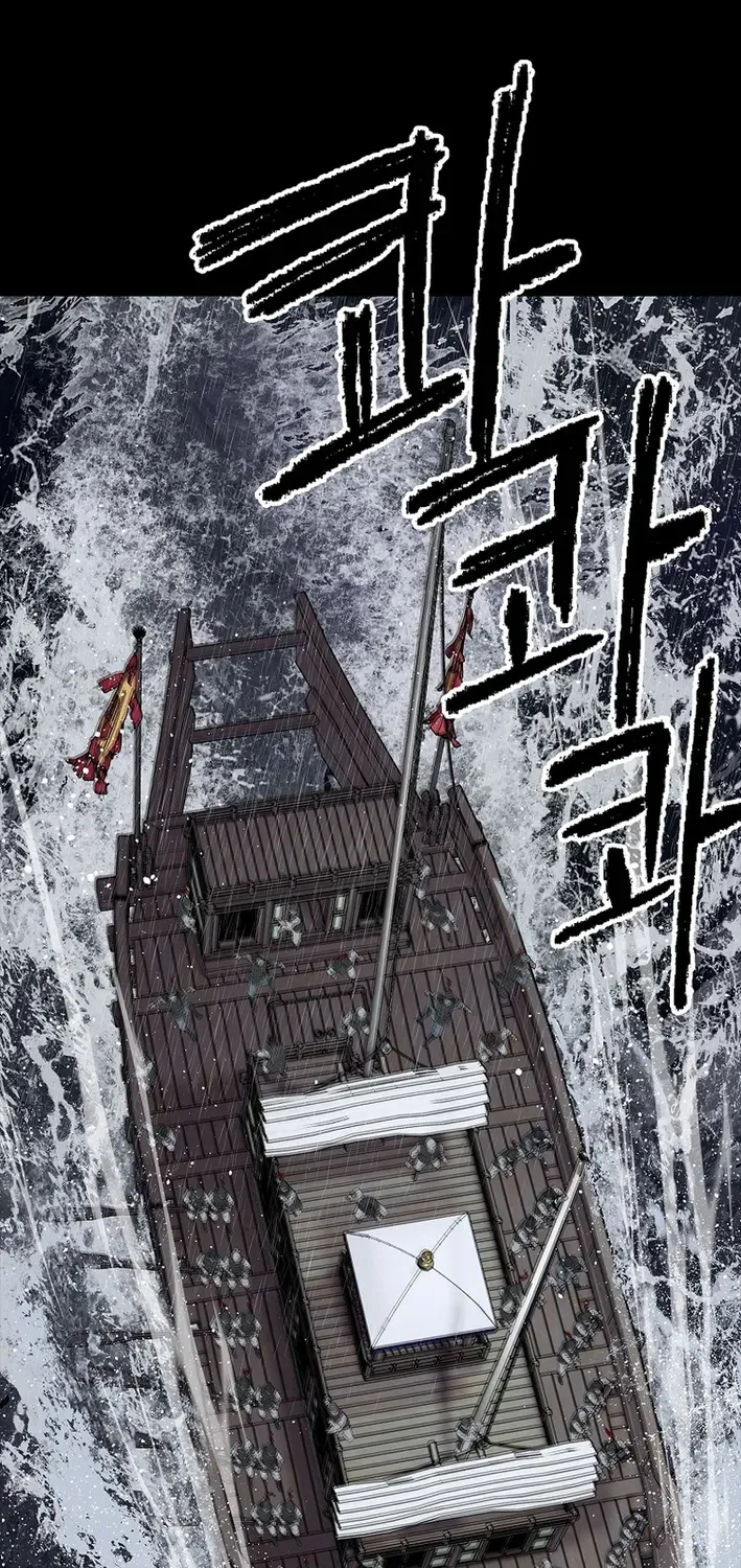 The Steel Emperor Chapter 2 page 134 - 