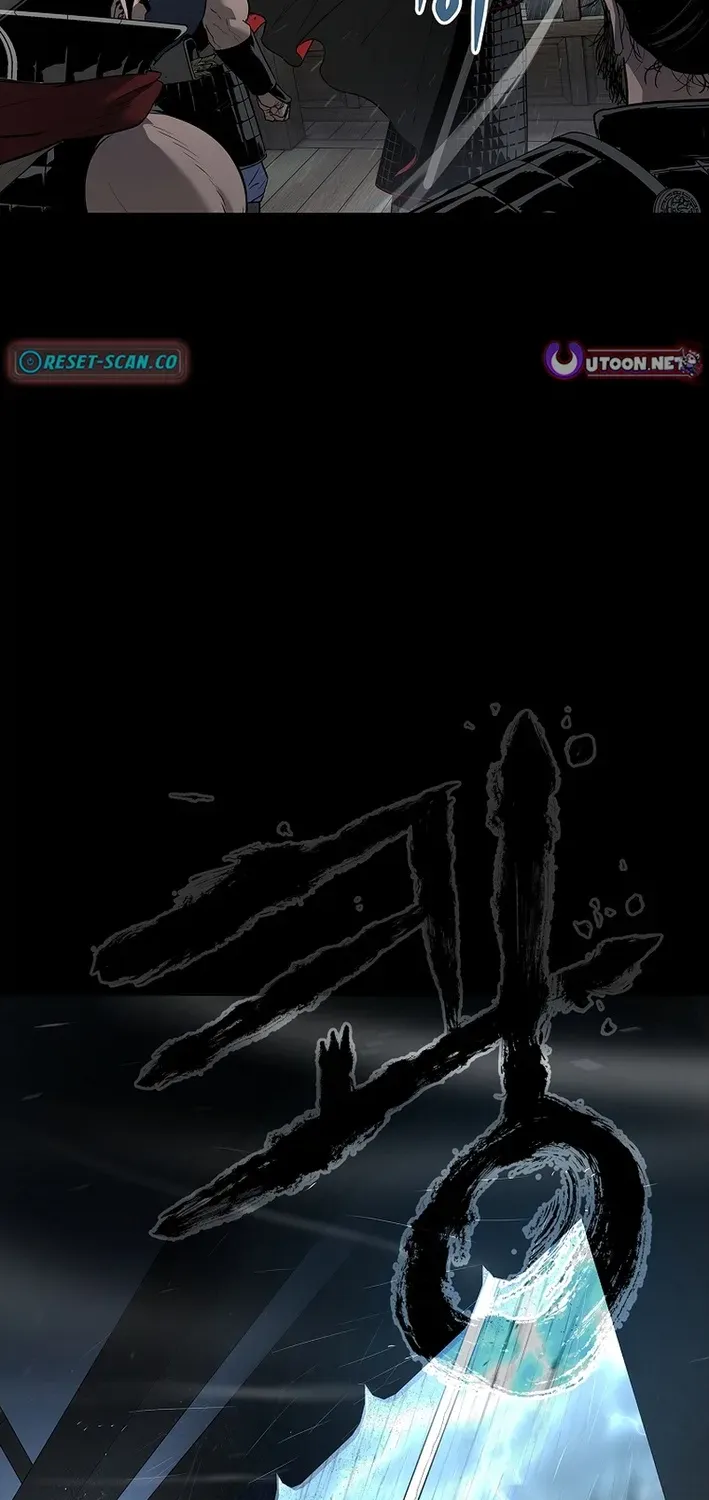 The Steel Emperor Chapter 2 page 151 - 