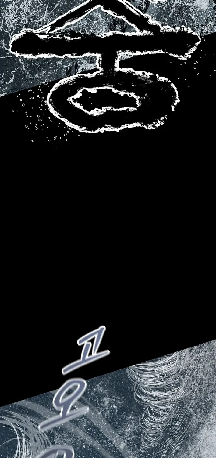 The Steel Emperor Chapter 2 page 156 - 
