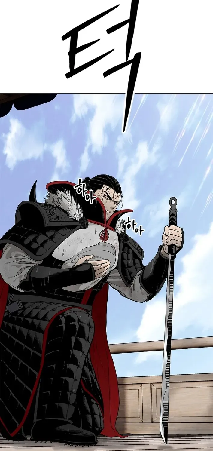 The Steel Emperor Chapter 2 page 170 - 