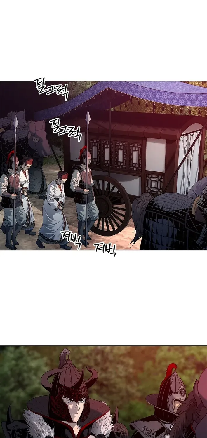 The Steel Emperor Chapter 2 page 3 - 