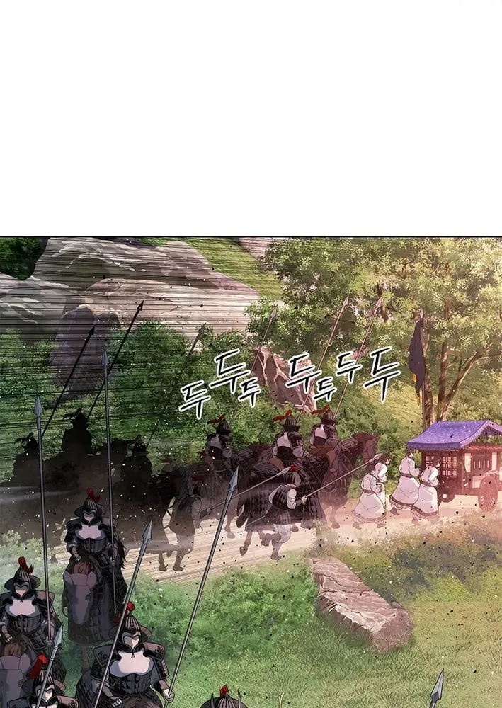 The Steel Emperor Chapter 2 page 21 - 