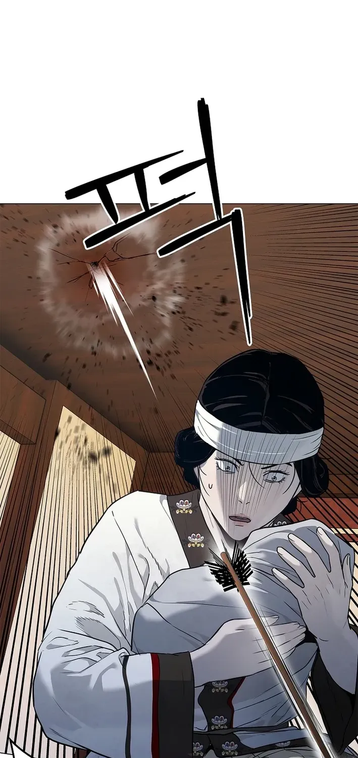 The Steel Emperor Chapter 2 page 46 - 