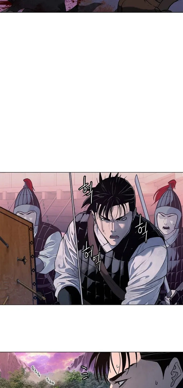 The Steel Emperor Chapter 2 page 87 - 