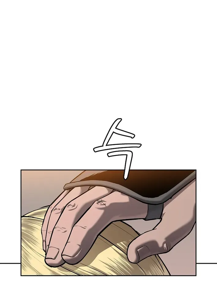 The Steel Emperor Chapter 20 page 35 - 