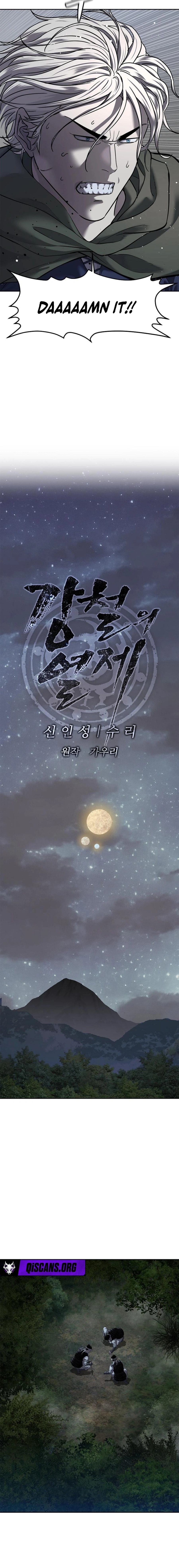 The Steel Emperor Chapter 25 page 11 - 