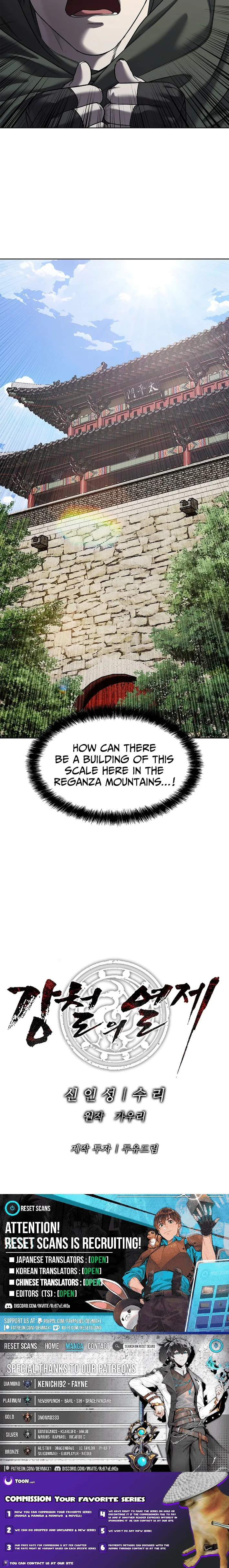 The Steel Emperor Chapter 26 page 19 - 