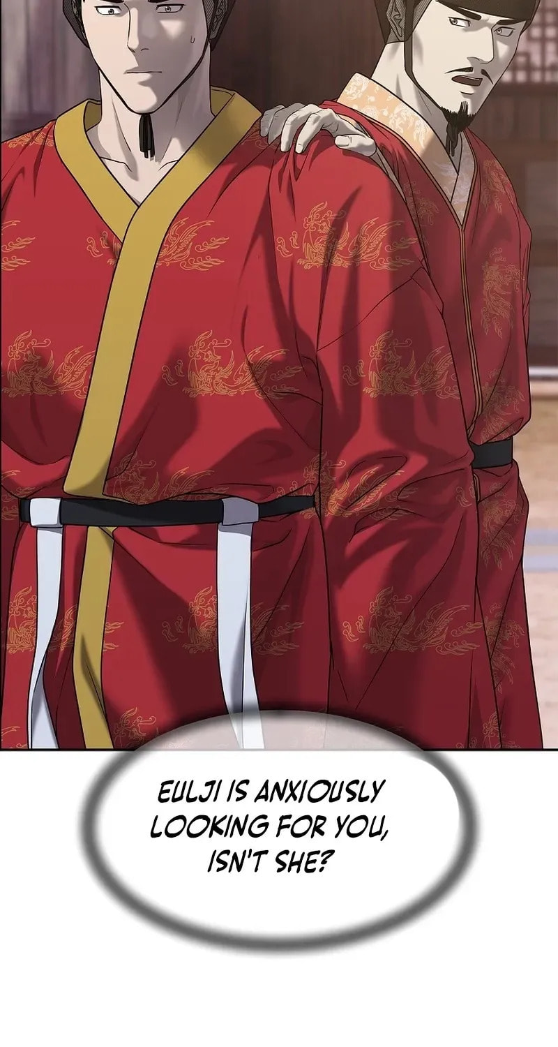 The Steel Emperor Chapter 28 page 11 - 