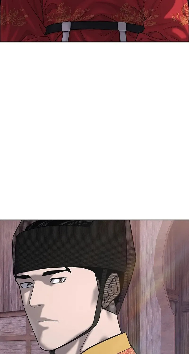 The Steel Emperor Chapter 28 page 28 - 