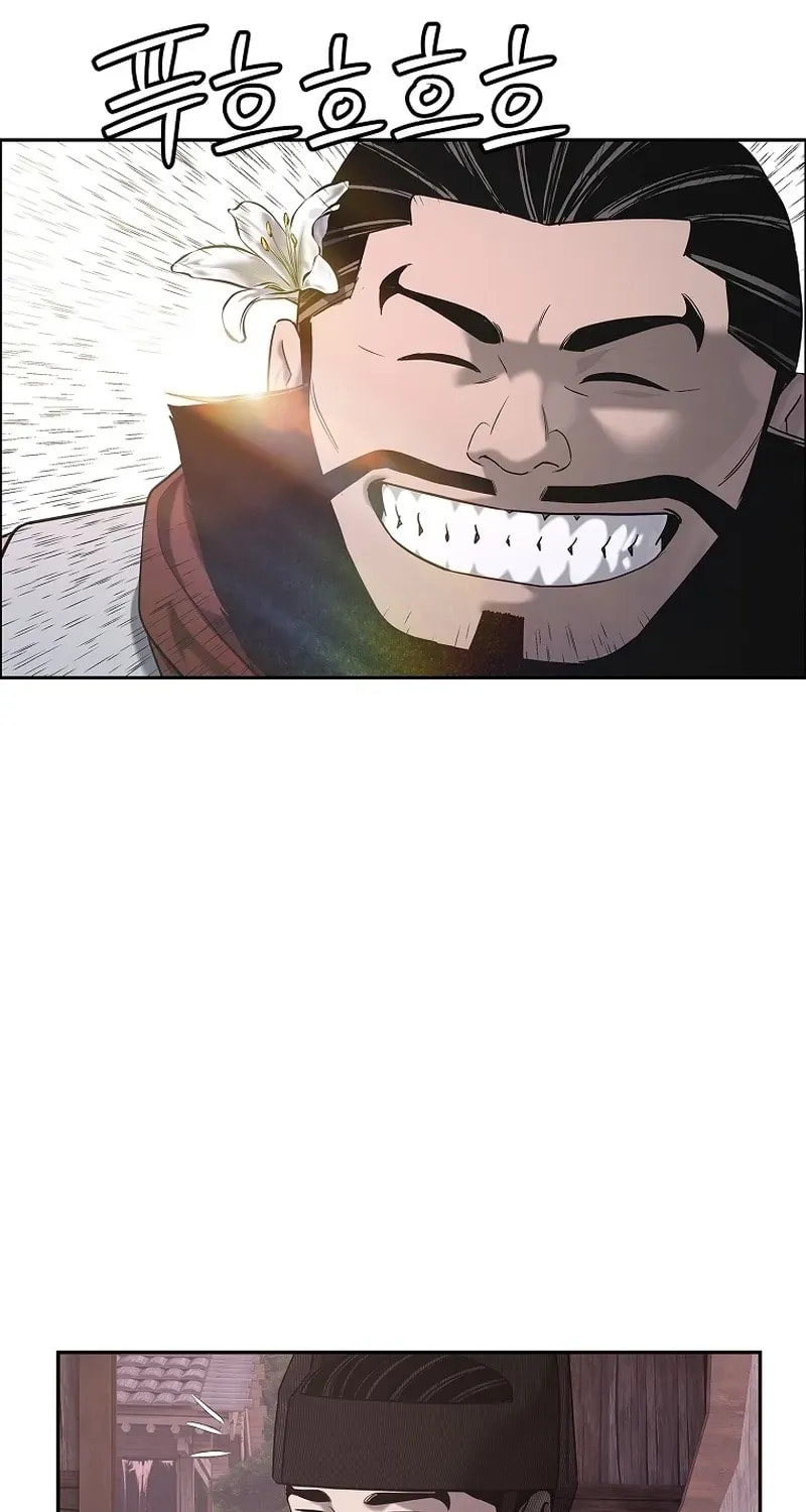 The Steel Emperor Chapter 28 page 31 - 