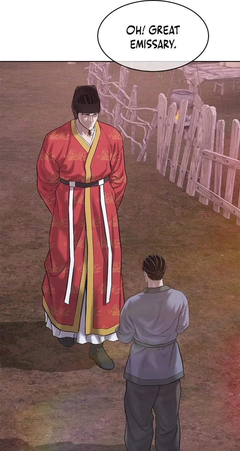 The Steel Emperor Chapter 28 page 85 - 