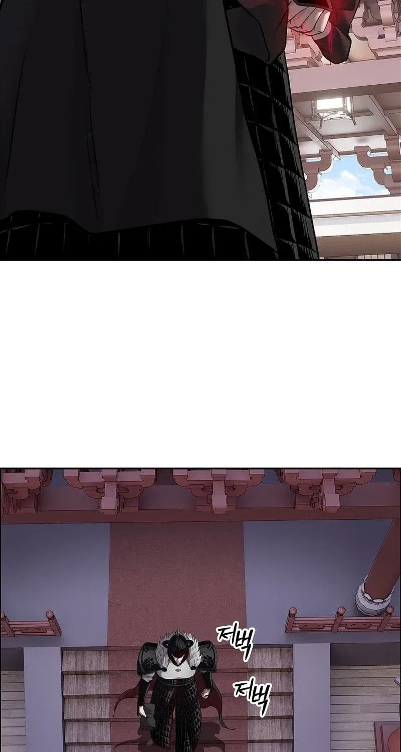 The Steel Emperor Chapter 29 page 12 - 