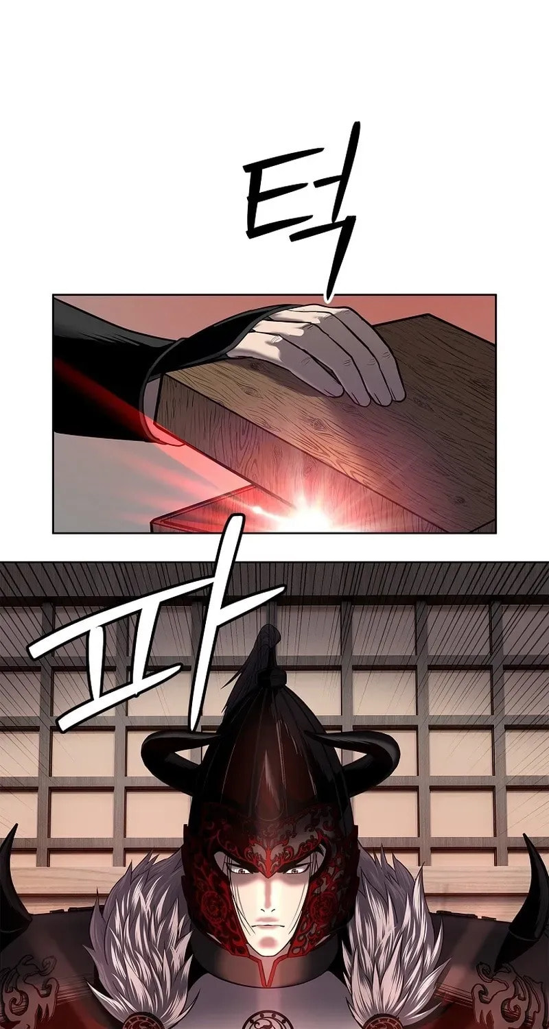 The Steel Emperor Chapter 29 page 3 - 