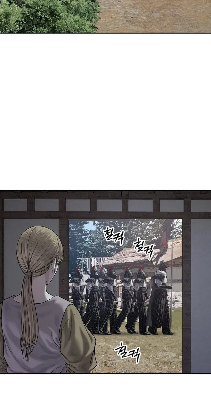 The Steel Emperor Chapter 29 page 66 - 