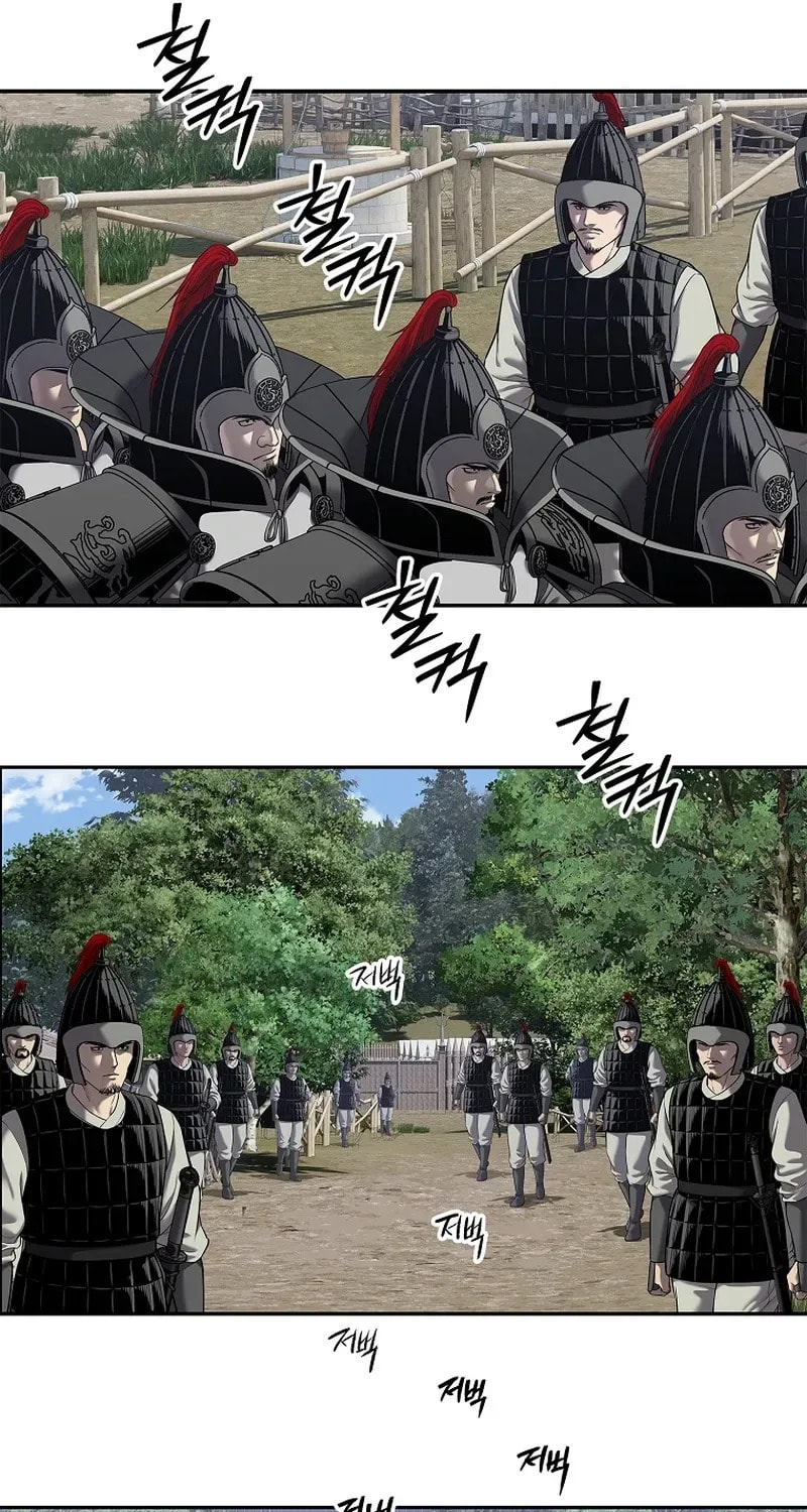 The Steel Emperor Chapter 29 page 71 - 