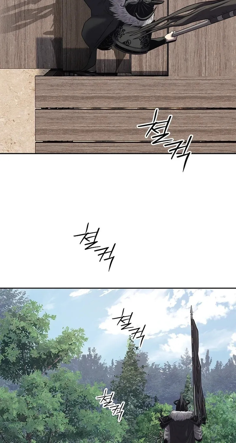 The Steel Emperor Chapter 29 page 78 - 