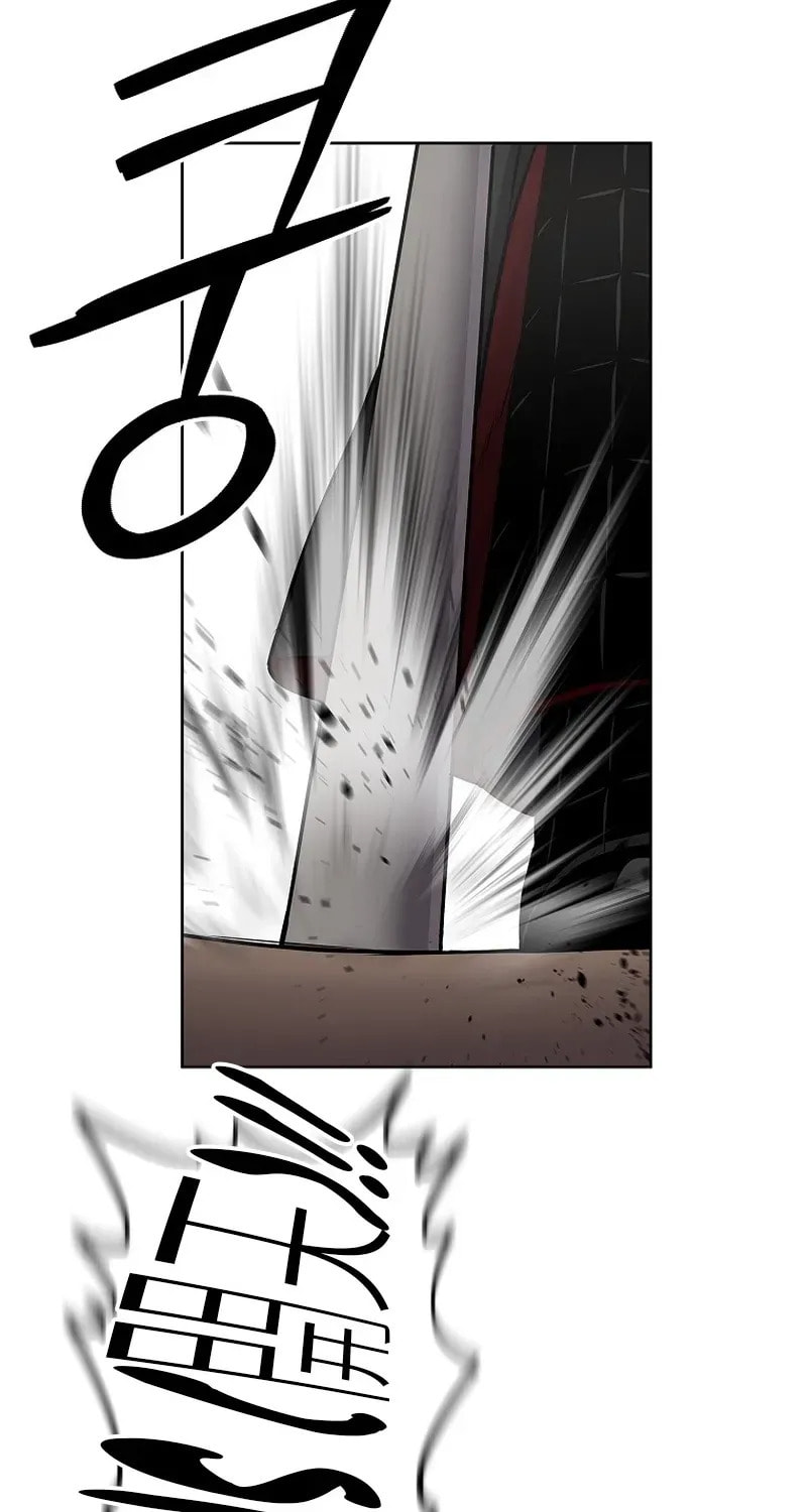 The Steel Emperor Chapter 29 page 86 - 