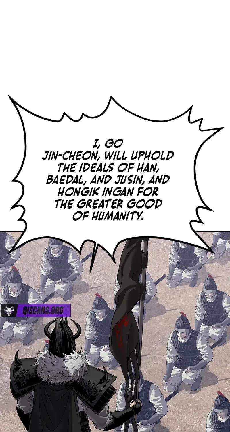 The Steel Emperor Chapter 29 page 93 - 