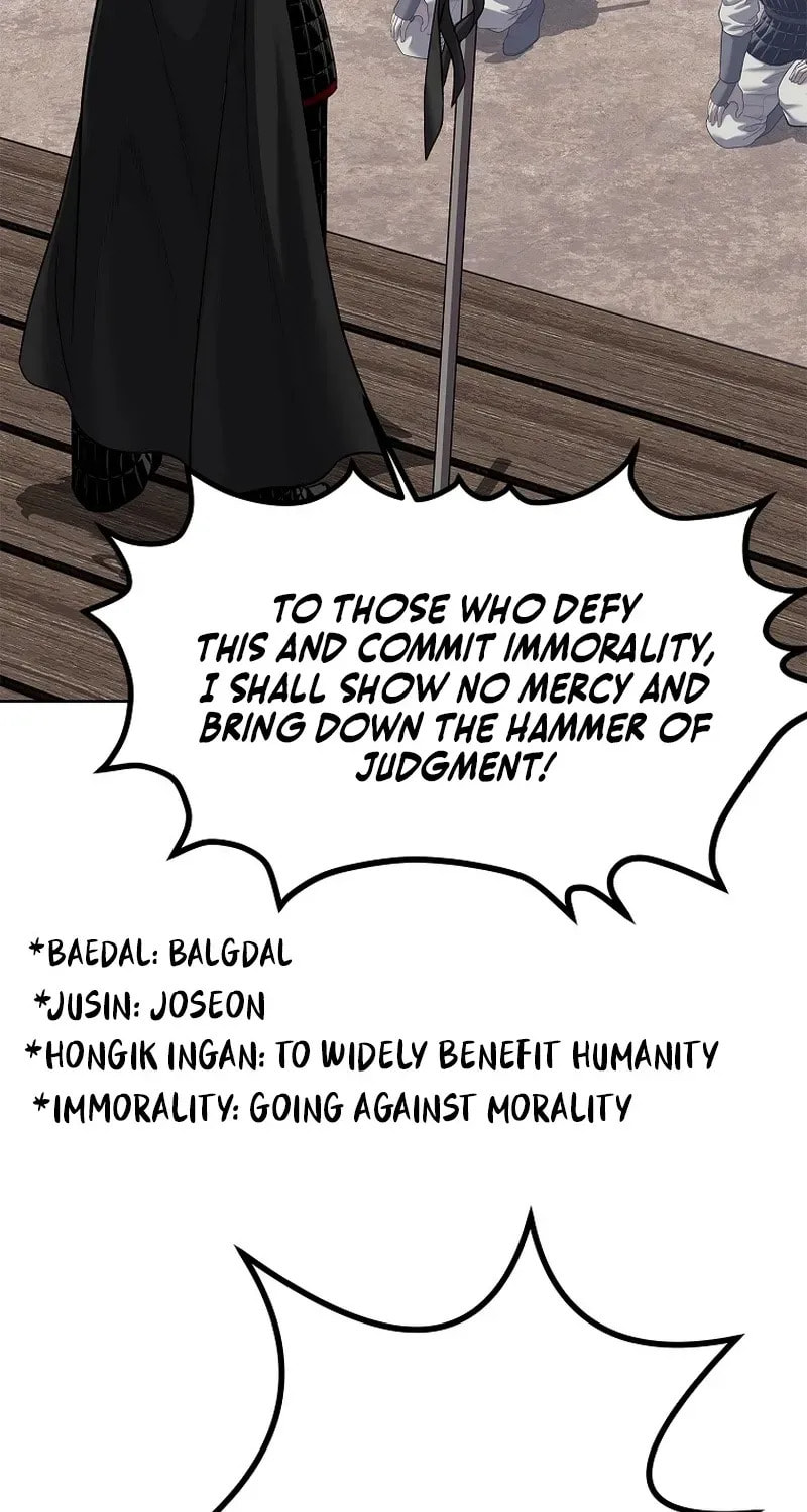 The Steel Emperor Chapter 29 page 94 - 