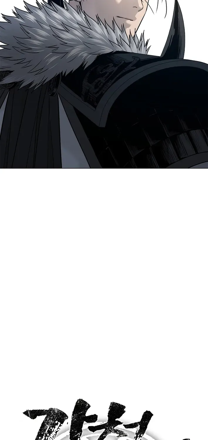 The Steel Emperor Chapter 3 page 12 - 