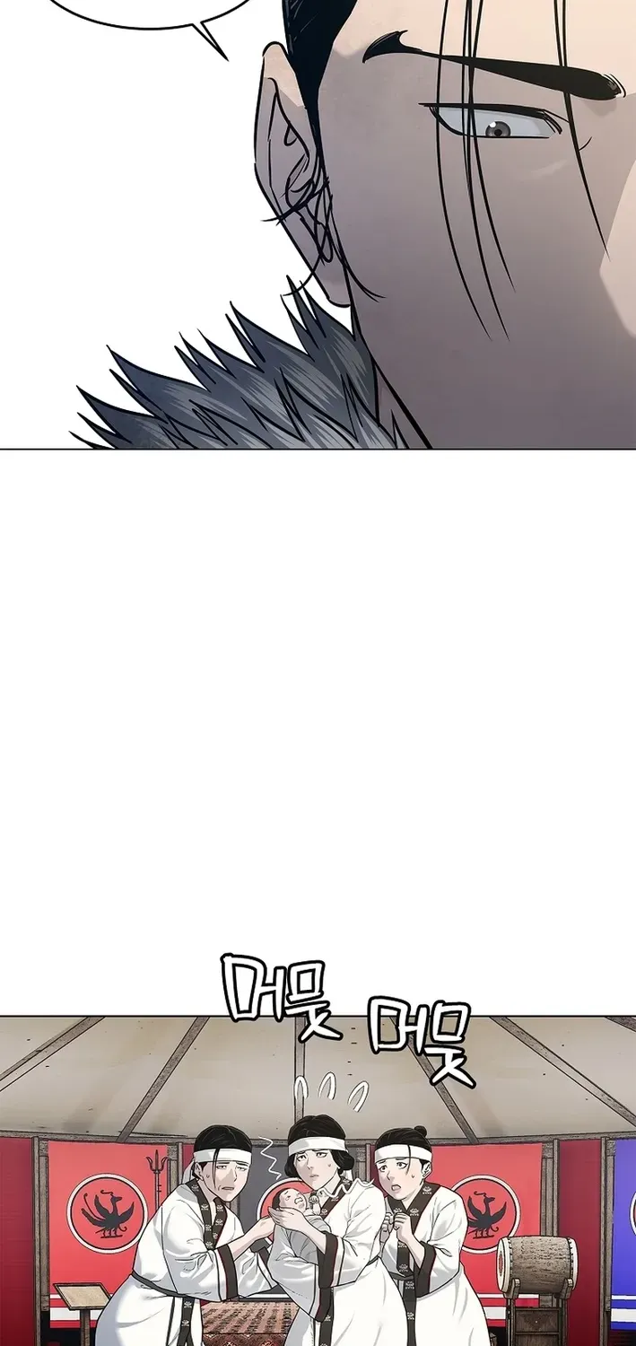 The Steel Emperor Chapter 3 page 20 - 