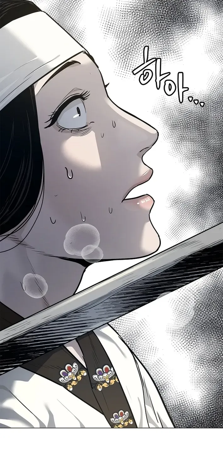 The Steel Emperor Chapter 3 page 58 - 
