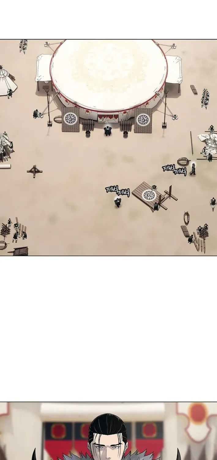 The Steel Emperor Chapter 3 page 9 - 