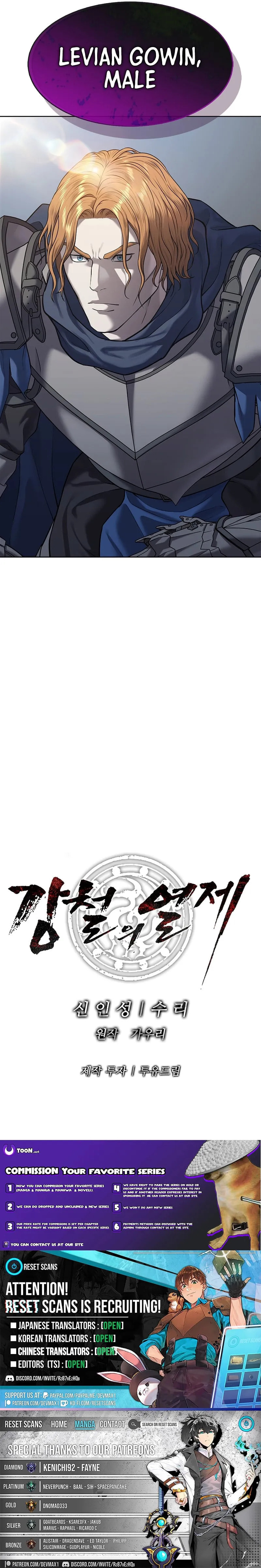 The Steel Emperor Chapter 30 page 11 - 