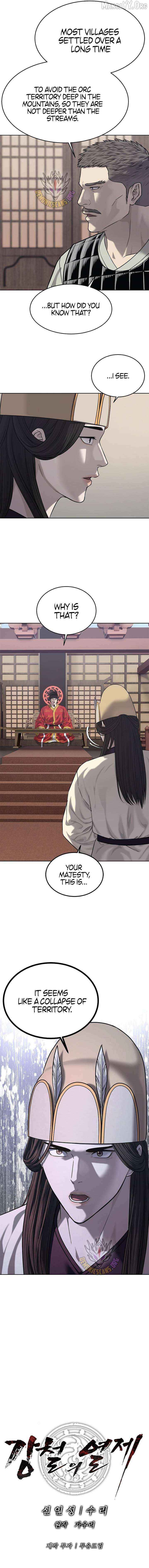 The Steel Emperor Chapter 33 page 17 - 