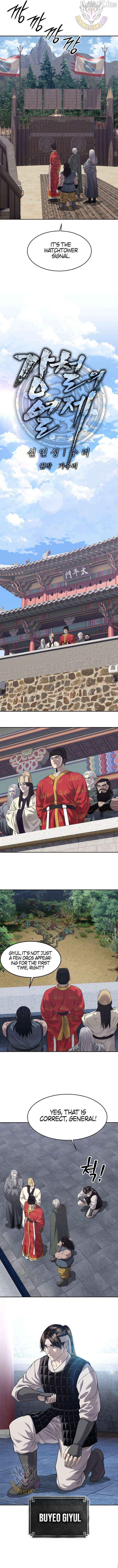 The Steel Emperor Chapter 33 page 7 - 