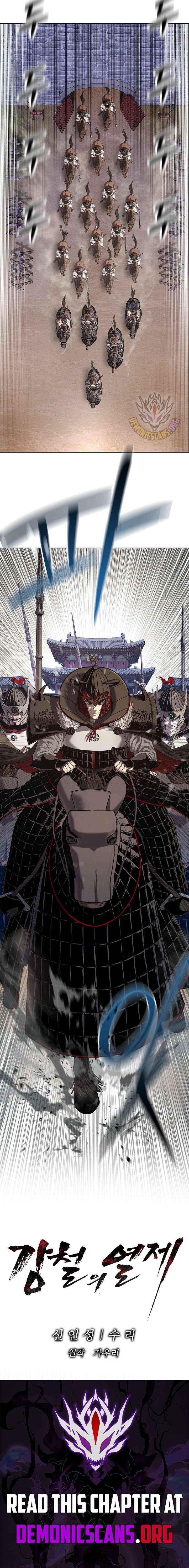 The Steel Emperor Chapter 34 page 16 - 