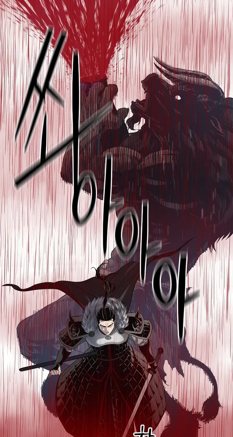 The Steel Emperor Chapter 4 page 103 - 