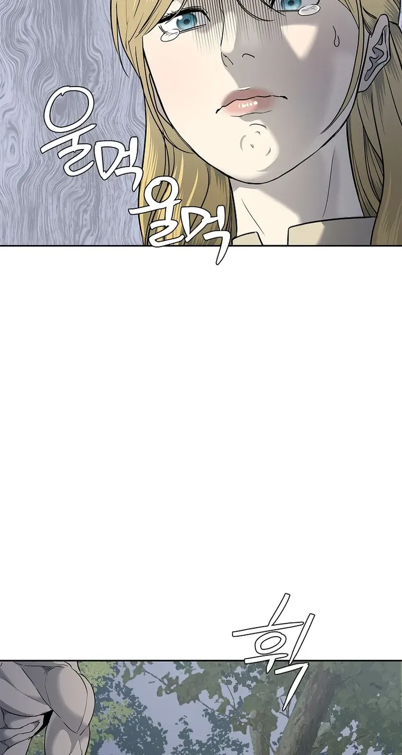 The Steel Emperor Chapter 4 page 151 - 