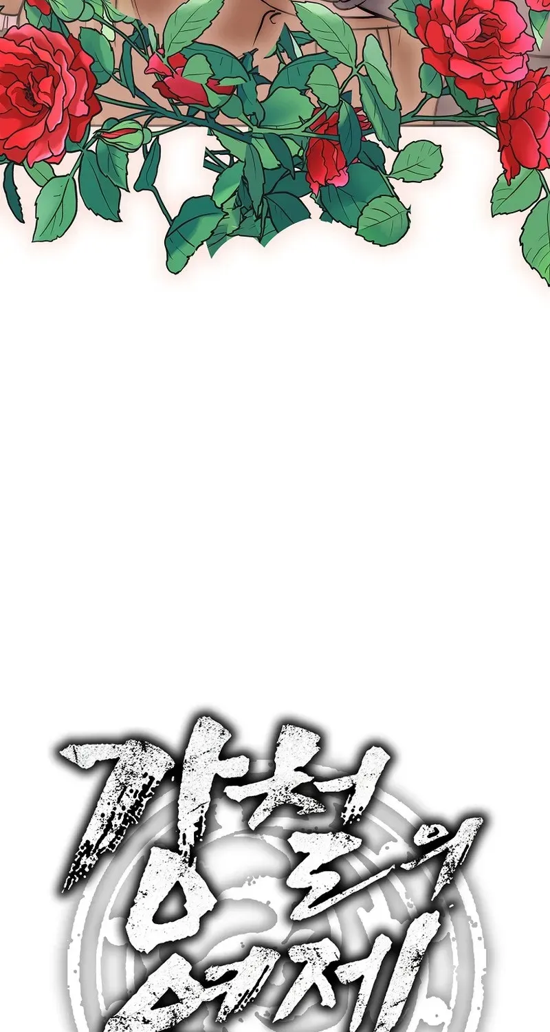 The Steel Emperor Chapter 4 page 166 - 