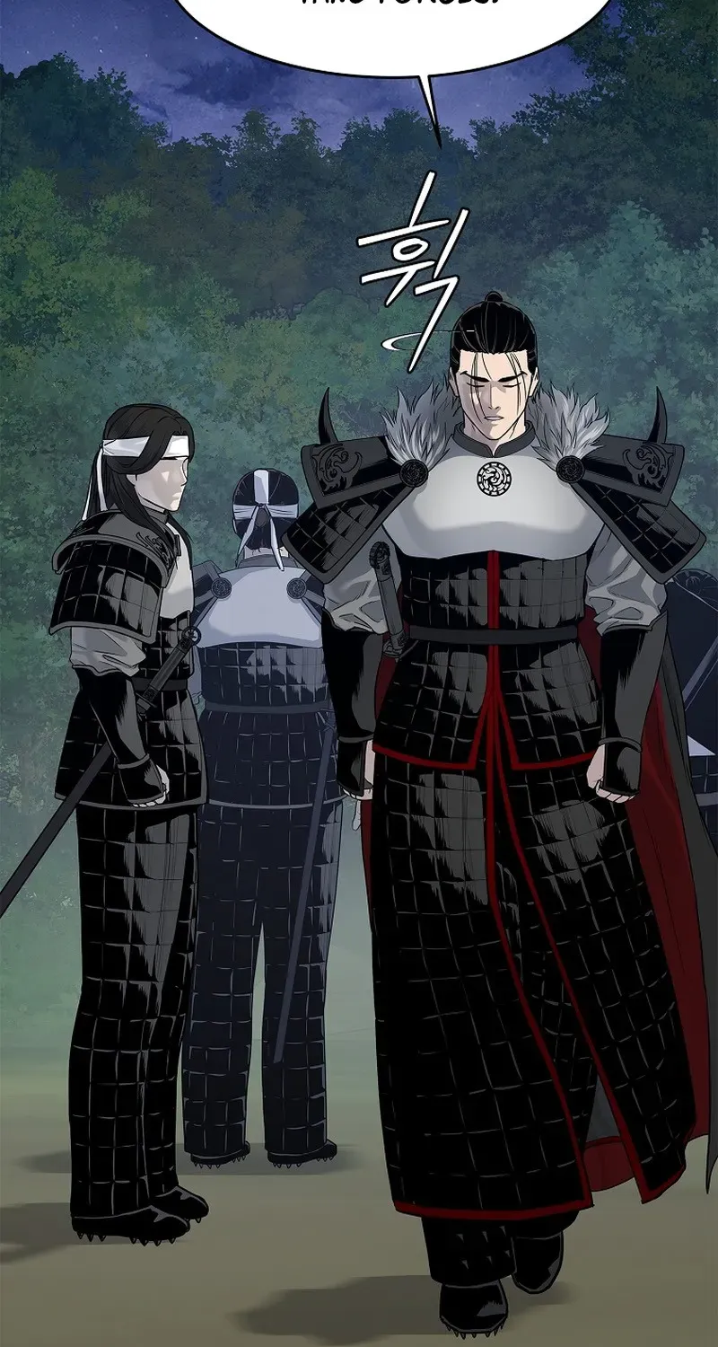 The Steel Emperor Chapter 4 page 5 - 