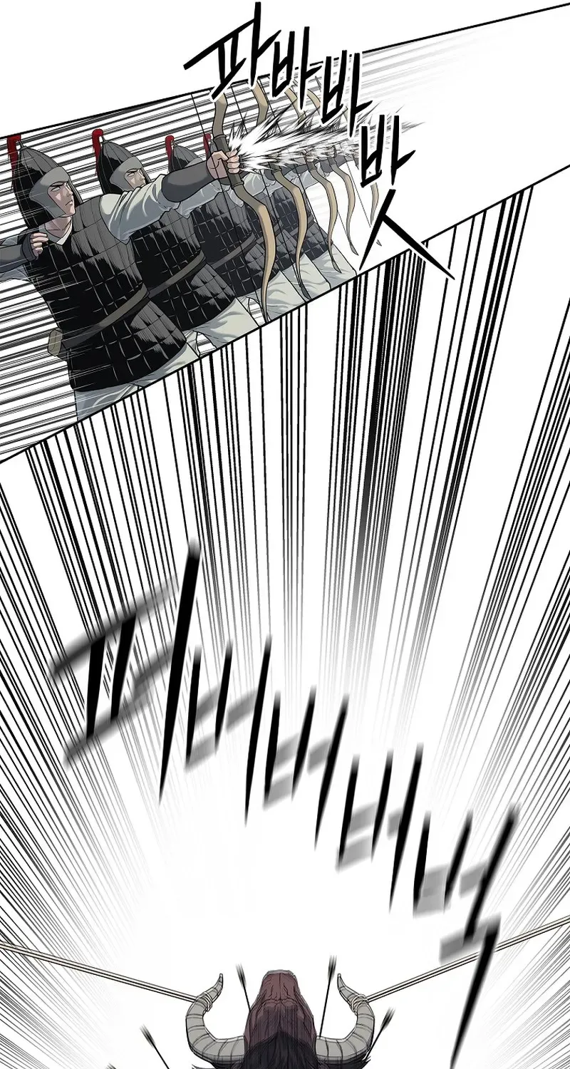 The Steel Emperor Chapter 4 page 71 - 