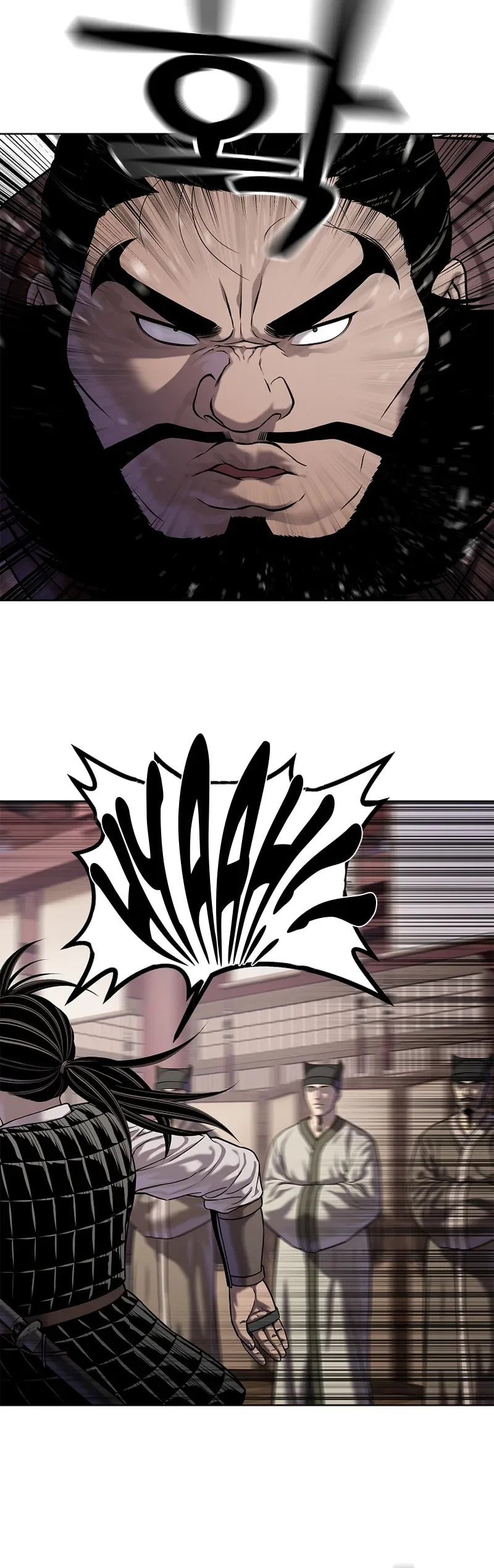 The Steel Emperor Chapter 40 page 15 - 