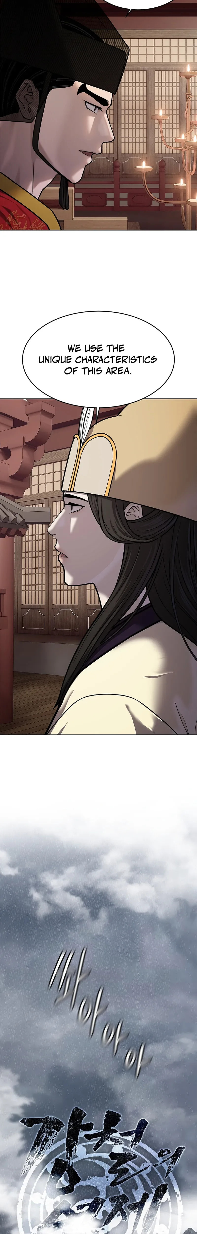 The Steel Emperor Chapter 40 page 26 - 