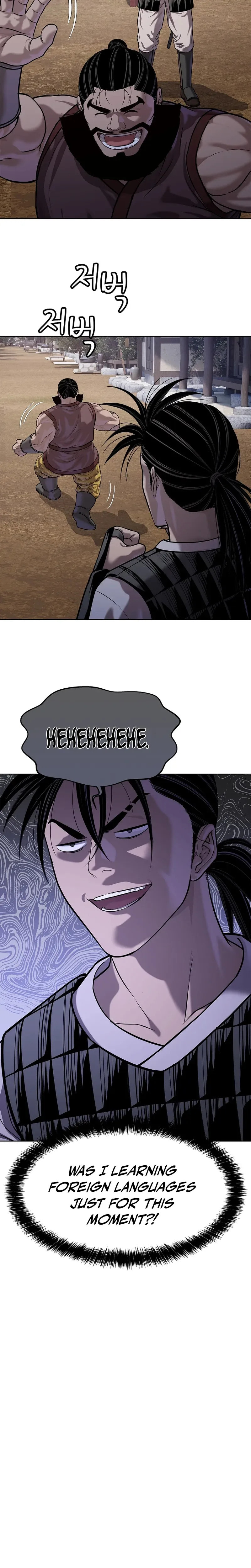 The Steel Emperor Chapter 40 page 5 - 