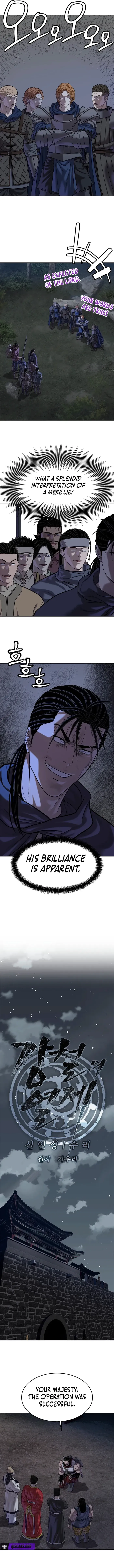 The Steel Emperor Chapter 43 page 6 - 