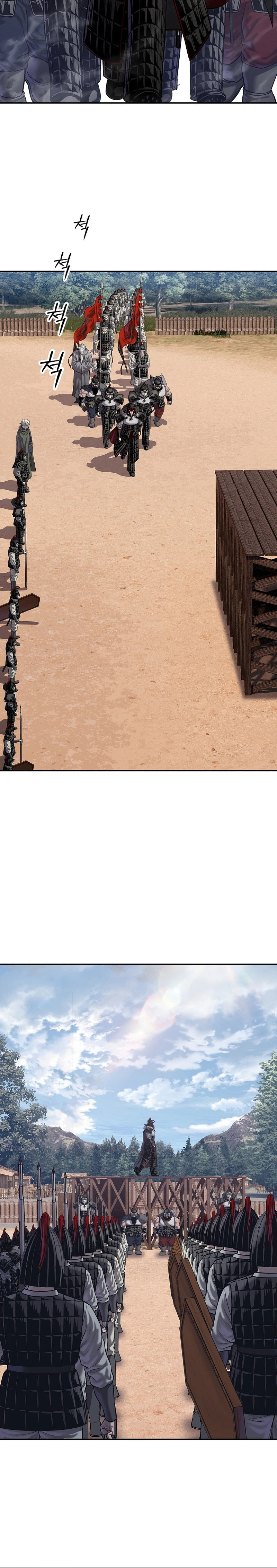 The Steel Emperor Chapter 48 page 16 - 